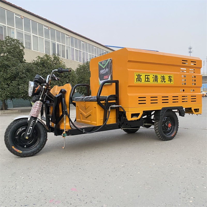 渝北电动三轮高压冲洗车CX600