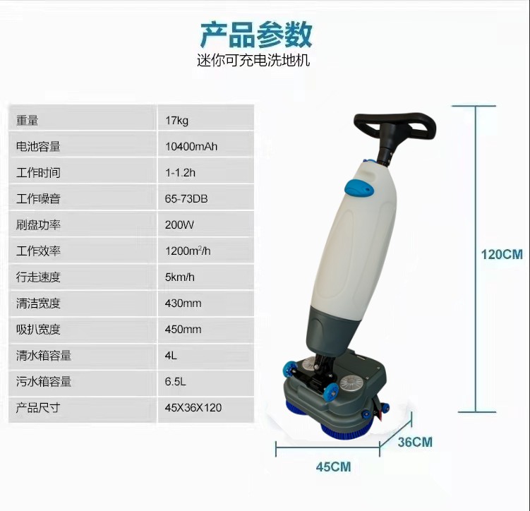 渝北推荐几款深受欢迎好评的扫地机